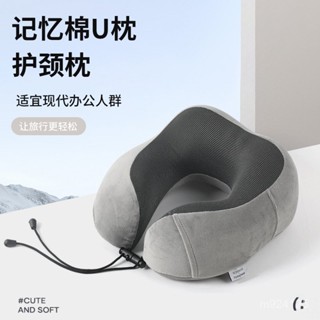 🎁 熱銷新款 臺灣發貨 跨U型枕 旅行枕 多功能枕 連帽頸枕 頸枕 護頸枕 午睡枕 趴睡枕 莫代爾連帽頸枕 車用