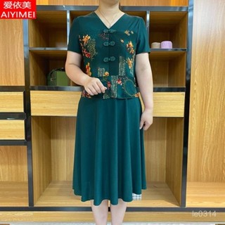 🔥48H出貨 大尺碼女裝 中老年大碼連衣裙女 婆婆夏季洋裝 大尺碼媽媽裝 時尚洋氣禮服套裝 休閒寬鬆中長裙 改良旂袍裙