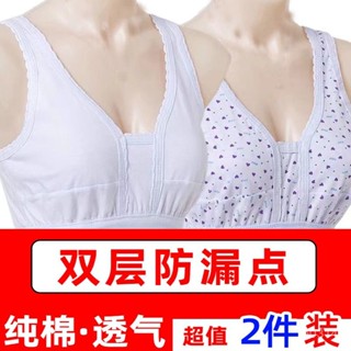 🔥48H出貨 媽媽內衣 無鋼圈 前扣式 文胸胸罩大尺碼中老年內衣聚攏蕾絲抹胸無鋼圈媽媽透氣收副乳背心式胸罩薄款文胸