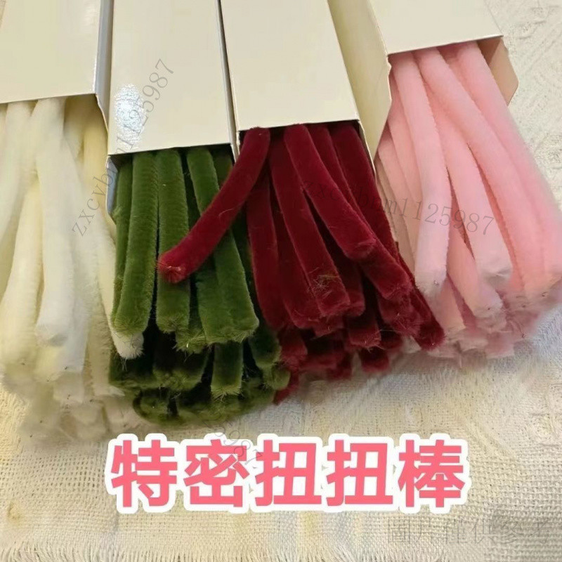 馬卡龍扭扭棒 扭扭棒花束 加密扭扭棒 折疊扭扭棒 馬卡龍扭扭棒花束手工diy材料包加密特密彩色玫瑰髮箍毛根扭扭棒