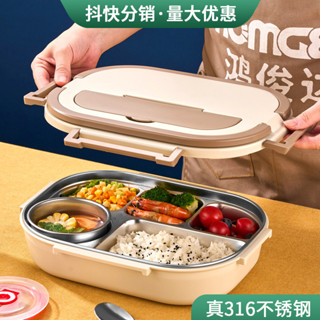 【新品推薦】316不銹鋼保溫飯盒微波爐學生餐盒女生高顏值分格便當盒上班專用