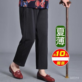 🔥48H出貨 阿嬤長褲 休閒褲寬褲外穿大尺碼媽媽褲子 緊腰中老年女褲大碼寬鬆老人奶奶裝九分褲女夏 寬鬆直筒奶奶夏天