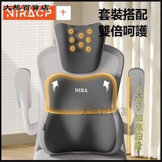 可開發票 辦公椅頭枕靠枕午睡枕工位趴睡午休神器多功能護頸枕仰睡枕頭 頭枕 仰睡枕 趴睡枕 午休枕 椅子頭靠 辦公椅頭枕