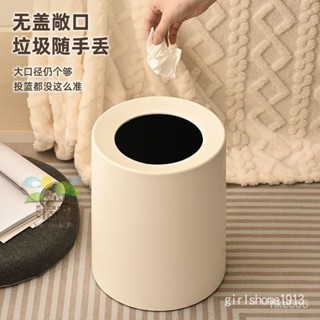 🔥限時下殺 北歐無蓋垃圾桶 圓型垃圾桶 簡約素麵 廚房 辦公 房間 垃圾桶 圓鐵垃圾桶 日係 無印風 圓筒 3