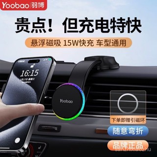 車用手機架配件 夾具手機導航 不擋出風口手機架 手機架 折疊磁吸式 導航手機架 吸盤車載 無線充支架 適用特斯拉 3FW