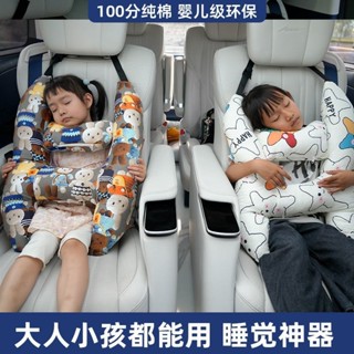 熱賣💘兒童車載睡覺神器 抱枕靠墊頭枕 四季靠枕 車上側靠睡枕 護頸枕家用 汽車枕頭 車用抱枕 兒童靠枕 兒童睡覺枕