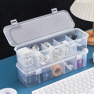 ✨超值新品✨數據線收納盒 充電器收納 充電線收納 小物品收納 整理集線 長條收納盒 理線盒 電線收納 收線盒