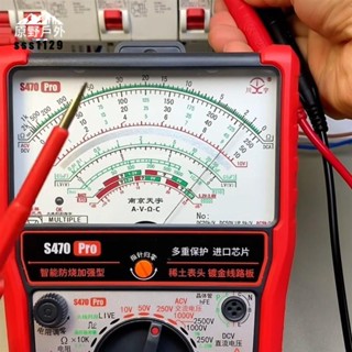【臺灣出貨】三用電表 電流表 S470pro機械式指針式萬用表 電工專用 優等品