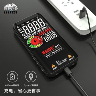 【臺灣出貨】三用電表 電流表 新款智慧萬能表 超薄彩屏 便攜式數字萬能表 高精度 防燒全自動萬能表 自動識別萬用表 優等