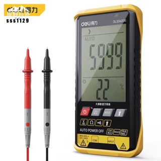 【臺灣出貨】三用電表 電流表 大屏智慧萬用表 感應電筆萬用表 數字多功能電工萬能表 DL334006 優等品