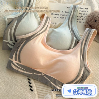🎶小鈴音Isletune🔔推薦🔔少女內衣內衣女生無鋼圈胸墊睡衣辣妹裝成長內衣無鋼圈內衣平口內衣石墨烯背心法式內衣集