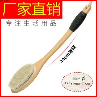 新款沐浴刷 💓✨臺出熱銷【2351人好評】長柄彎曲馬毛洗澡刷搓澡神器搓背巾後背刷子軟毛沐浴刷身體刷幹刷