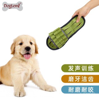 【Didi生活】桃園出貨 寵物玩具拖鞋 狗狗撕咬玩具 磨牙潔齒 寵物玩具 貓咪解悶 狗狗發聲玩具 狗狗清潔牙齒