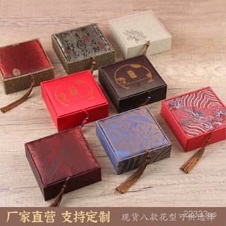 臺灣熱銷 超源亞麻布手串盒佛珠盒批發掛件吊墜盒項鍊戒指盒子珠寶首飾包裝