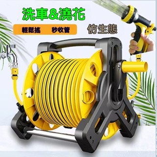 【臺灣熱銷】多功能澆花洗車神器噴頭水管軟管高壓水搶家用園藝澆水收納架套裝