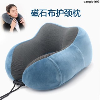 護頸枕💢 記憶棉U型枕可定 制LOGO刺繡頸枕開車旅行U形枕頭記憶棉午睡脖枕