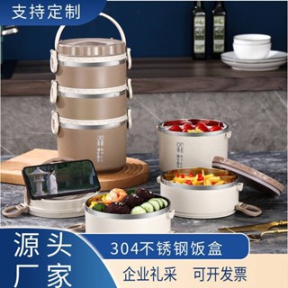 【新品推薦】不銹鋼多層雙層保溫帶飯桶 飯盒微波爐加熱輕便上班族304便當餐盒