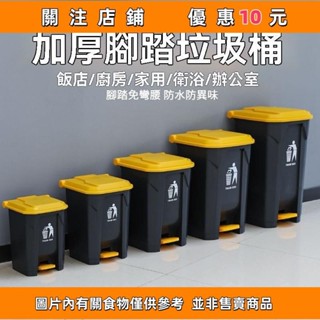熱賣 廚房分類垃圾桶 大垃圾桶 迴收桶 塑膠桶 大型垃圾桶 分類垃圾桶 腳踏垃圾桶 環保垃圾 迴收#yuxiangyuu