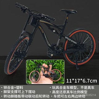 🌟熱銷精選3.10🌟1:8模擬自行車模型閤金模擬擺件山地公路越野折疊迷你單車玩具