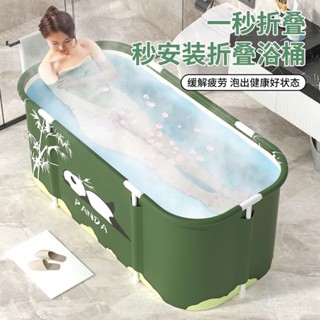 【熱門新品✨】泡澡桶成人折疊全身洗澡桶保溫家用沐浴盆兒童浴桶加厚款洗澡神器