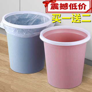 【新品推薦】垃圾桶北歐風家用無蓋壓圈加厚廚房客廳辦公室衛生間風條紋簡約