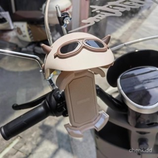 限時下殺 電動車手機機支架摩託車導航專用車載電瓶車自行車固定架