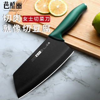 【新品推薦】【大量】菜刀女士鋒利刀具廚房廚師小菜刀家用迷你小禮品