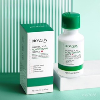 🏆代Go👍 精華液 Acne Removing ESSENCE 補水保濕修護精華