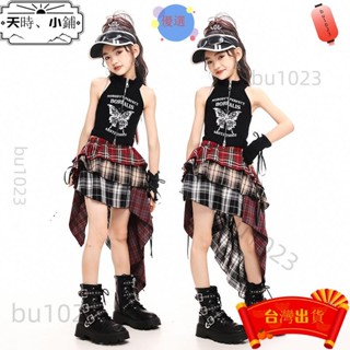 ✨臺灣出貨 爵士舞服裝 / 女童kpop街舞兒童潮服 / 走秀女團甜辣妹jazz表演服裝夏季792