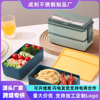 【新品推薦】日式雙層飯盒可微波爐加熱分隔PP便當盒上班黨學生族餐盒帶餐具