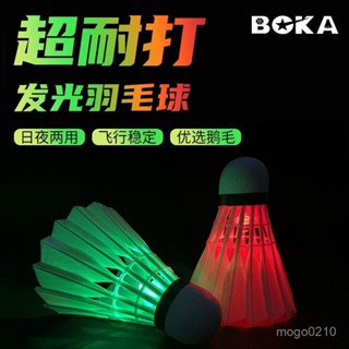 【臺灣熱賣】【3.6萬人收藏】博卡髮光羽毛球夜用帶LED燈夜光彩色防風熒光燈耐打閃光羽毛球
