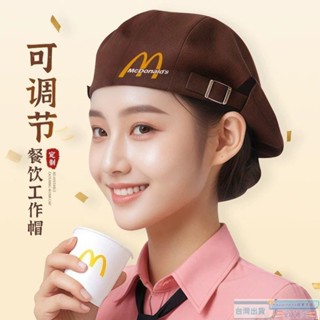 【臺灣倉】工作帽 食品帽 工廠專用帽子 廚師帽 服務員帽子 餐飲專用 奶茶咖啡店 貝雷帽 廚房防油煙掉髮 廚師工作帽