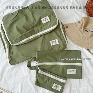 旅行收納袋 空間收納包 行李壓縮袋 衣服收納袋 旅行收納袋 簡約輕薄尼龍收納袋 旅行衣物化妝品內衣收納包 行李箱分裝袋