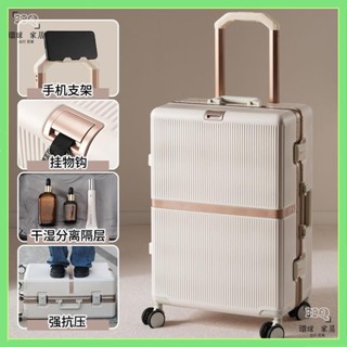 HQ乾溼分離隔層 新款行李箱萬向輪拉桿箱密碼登機箱大容量旅行箱多功能硬殼防摔