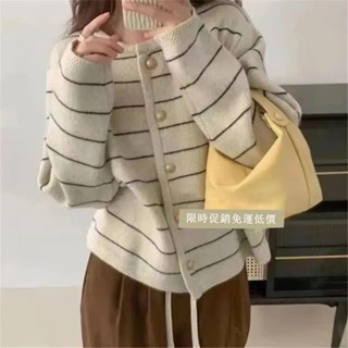 免運出貨🌸小香風毛衣 條紋針織上衣 氣質毛衣 針織開衫 春秋上衣 寬鬆毛衣 軟糯外穿上衣 圓領複古外套