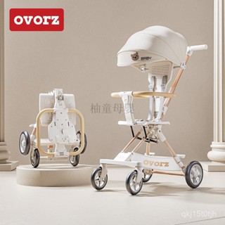 ✅免運✅OVORZ嬰兒車 遛娃神器超輕便可折疊雙手推車 口袋車 寶寶推車 嬰兒手推車 兒童推車 嬰兒推車 娃娃車