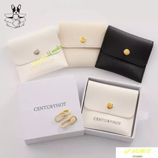 💖U MAKE客製💖 首飾袋可客製化LOGO 訂製 簡約仿皮革PU 珠寶袋 首飾袋 飾品袋 項鍊 戒指 耳環 收納袋