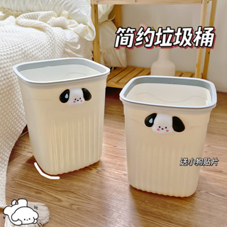 【新品推薦】可愛家用垃圾桶廚房客廳臥室大容量壓圈衛生桶洗手間衛生間收納桶
