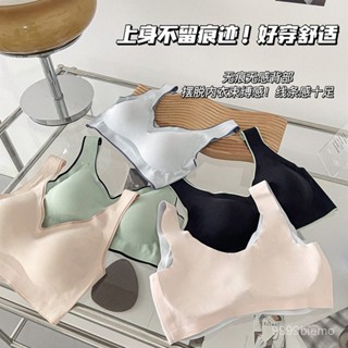 【雅格菲】運動背心 健身背心 健身內衣 瑜伽 內衣 背心爆款冰絲一片式無痕透氣聚攏運動內衣女無鋼圈睡眠美背背心文胸罩 J