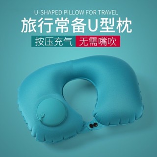 u型枕 旅行記憶枕 午睡枕 記憶棉頸枕 旅行枕 護脖枕 U型枕護脖子按壓充氣頸椎護頸枕u形靠枕旅遊便攜旅行出行必備神器