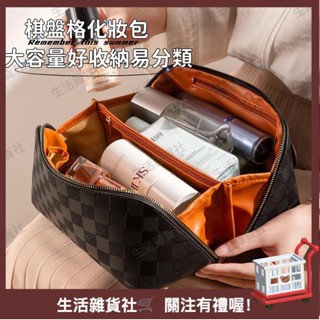 臺灣熱銷🛒雲朵枕頭化妝包 女風琴包 旅行化妝包 洗漱包 化妝包女 大容量化妝箱 加厚升級版 旅行化妝品收納包