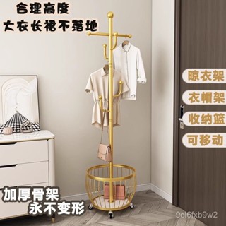 【安心宜居】免運 衣架落地立式臥室客廳簡易收納衣服架子家用單桿立式門後掛衣架