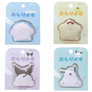 【現貨】小禮堂 Sanrio 三麗鷗 Q版造型便條紙 80枚入 (屁屁款) 酷洛米 布丁狗 大耳狗 帕恰狗