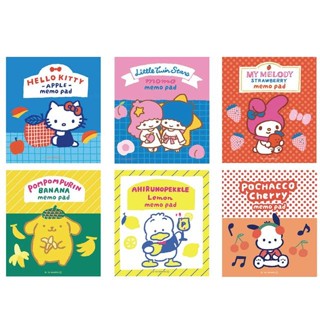【現貨】小禮堂 Sanrio 三麗鷗 迷你方形便條本 100枚入 (復古水果款) Kitty 美樂蒂 布丁狗