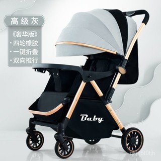 🔥溜娃神器🔥 輕便推車 兒童推車 手推車 嬰兒推車 新生兒 可坐可躺雙嚮高景觀輕便折疊避震寶寶手推車嬰兒車
