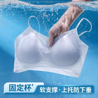 【雅格菲】 無痕內衣 文胸 內衣 運動內衣 夏季新款冰絲美背吊帶裹胸背心文胸女上託固定杯薄款無痕睡眠文胸 大尺碼內衣 O
