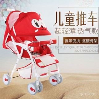 ✅可坐可躺✅ 遛娃神器 輕便推車 兒童推車 手推車 嬰兒推車 嬰兒推車輕便式嬰兒手推車一鍵折疊