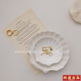 【桃園出貨4】ins簡約復古白色陶瓷貝殼首飾收納盤 擺拍道具蠟燭盤蘸料碟