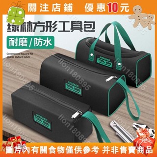 手提工具包結實耐用電工專用帆布加厚木工工具袋收納包#lion180895