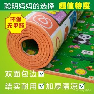 🔸臺灣公司貨·可開發票🔸寶寶地墊 爬行墊 遊戲地墊 兒童地墊 嬰兒地墊 寶寶爬行墊 兒童遊戲墊 加厚爬爬墊地闆泡沫墊
